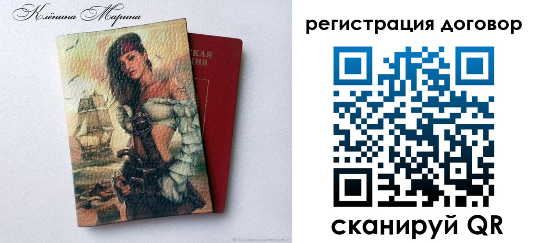 временная прописка в Петровск-Забайкальском