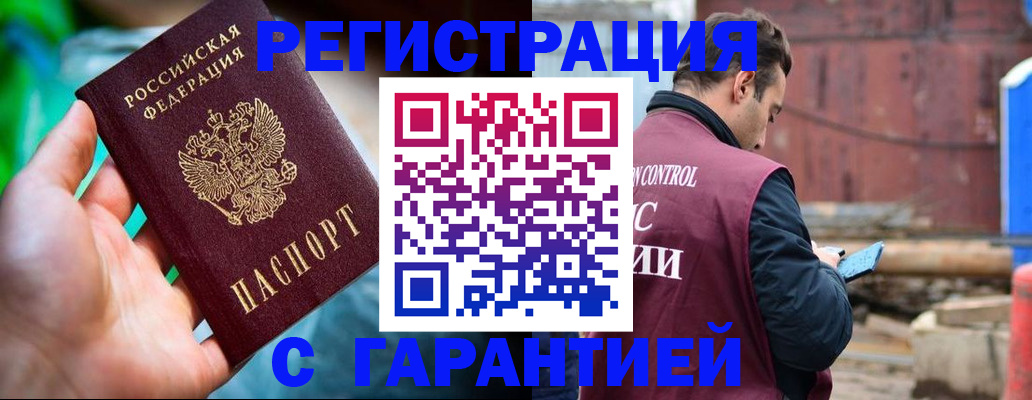 регистрация для дет. сада в Петровск-Забайкальском